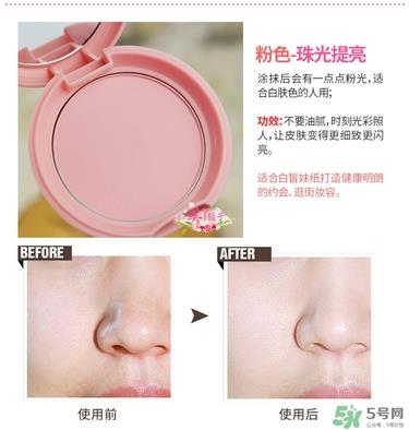 马卡龙eglips是什么牌子？eglips是韩国牌子吗？