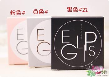 马卡龙eglips是什么牌子？eglips是韩国牌子吗？
