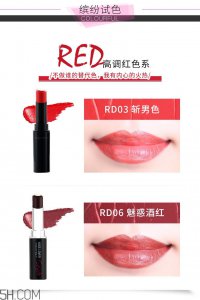 ​魔法森林口红怎么样 魔法森林口红好用吗