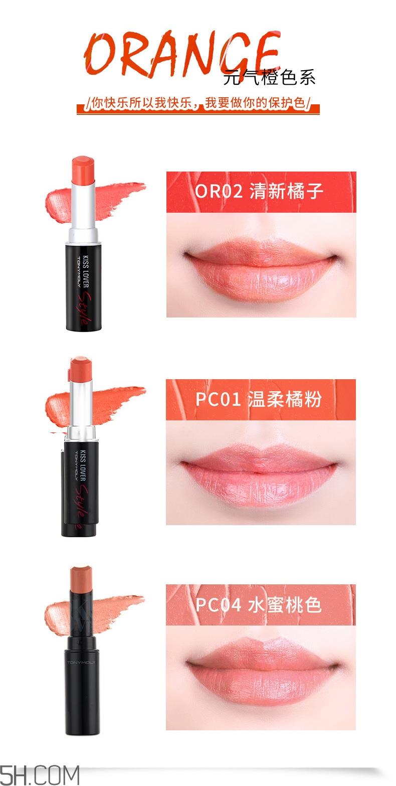 魔法森林口红怎么样 魔法森林口红好用吗