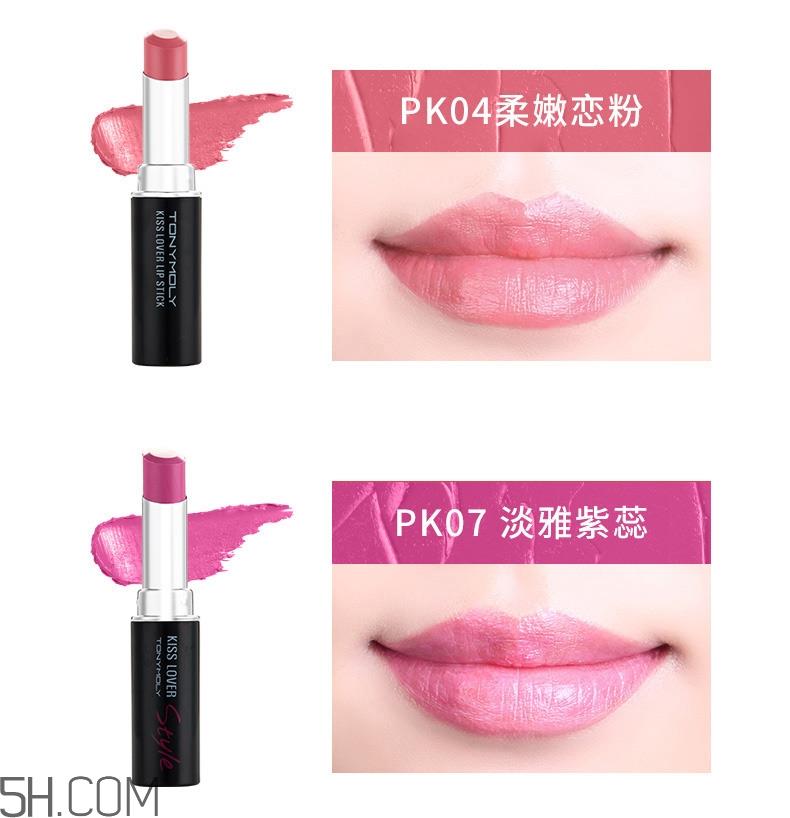 魔法森林口红怎么样 魔法森林口红好用吗