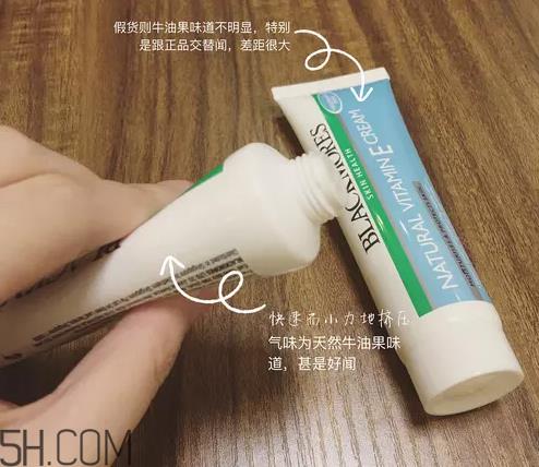 blackmores ve面霜怎么使用？blackmores ve面霜真假辨别方法