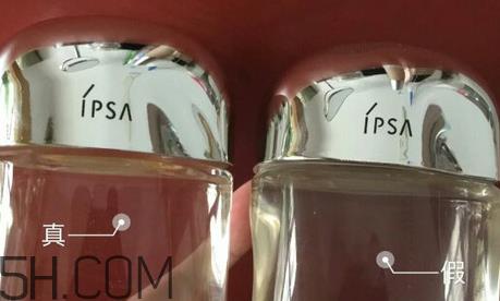 ipsa流金水日本多少钱？ipsa流金水怎么辨别真假？