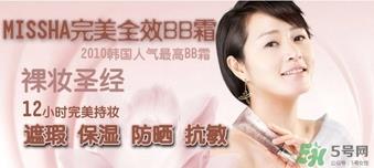 missha是什么档次的牌子？missha谜尚是什么牌子？