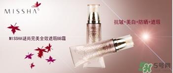 missha是什么档次的牌子？missha谜尚是什么牌子？