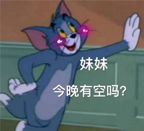 打招呼表情包9
