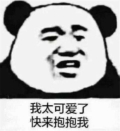 打招呼表情包5