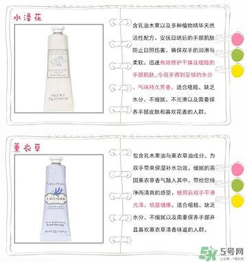 瑰珀翠护手霜各款介绍_crabtree evelyn护手霜怎么样