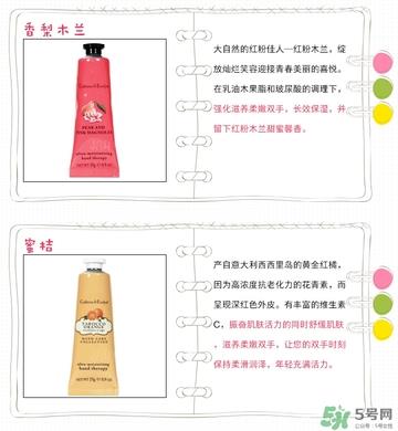 瑰珀翠护手霜各款介绍_crabtree evelyn护手霜怎么样