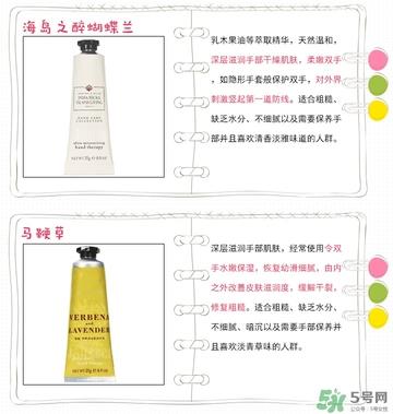 瑰珀翠护手霜各款介绍_crabtree evelyn护手霜怎么样