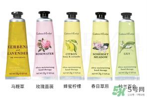 瑰珀翠护手霜各款介绍_crabtree evelyn护手霜怎么样