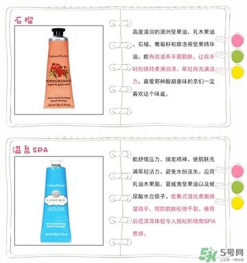 瑰珀翠护手霜各款介绍_crabtree evelyn护手霜怎么样