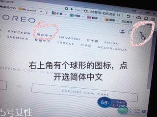 foreo官网注册教程,foreo luna中国官网注册