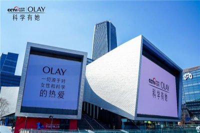​OLAY与央视网携手启动“科学有她”青年女科学家助力计划