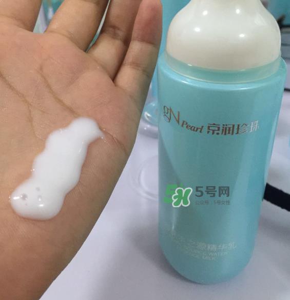京润珍珠水之源套装好用吗？京润珍珠水之源套装怎么样？