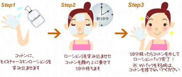 爽肤水不吸收怎么回事 提升爽肤水吸收效果的技巧