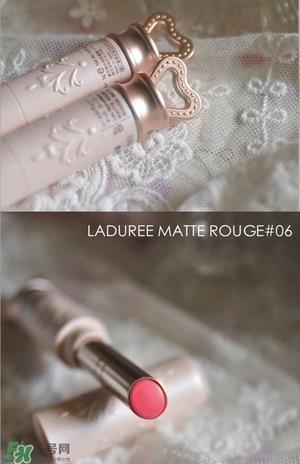 laduree拉杜丽口红色号  laduree拉杜丽口红试色