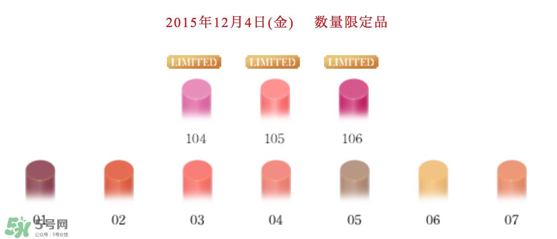 laduree拉杜丽口红色号  laduree拉杜丽口红试色