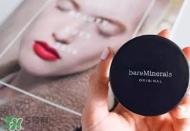 bareminerals什么值得买？bareminerals贝茗明星产品