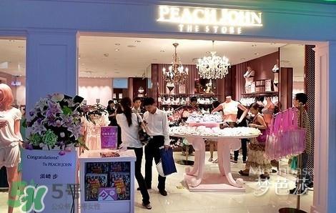 peach john蜜桃派是什么牌子？蜜桃派中国哪里有专柜