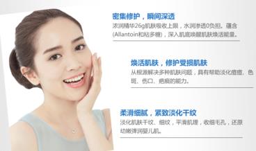 美丽加芬怎么样？美丽加芬适合什么年龄肤质