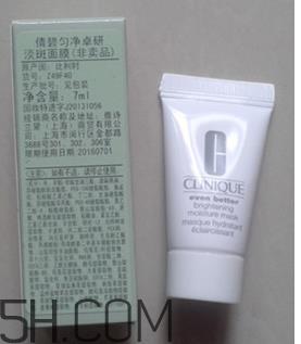 倩碧淡斑面膜有效吗？倩碧淡斑面膜使用心得
