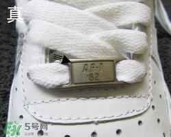 nike空军一号怎么辨别真假？耐克空军一号板鞋真假对比