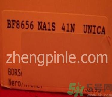 范思哲包包真假怎么辨别?Versace包包真假鉴别图