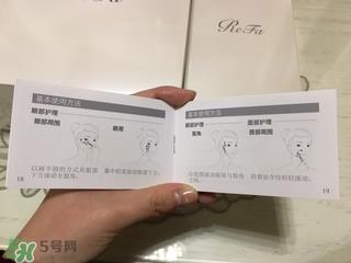 refa需要充电吗 refa要拿太阳下晒吗