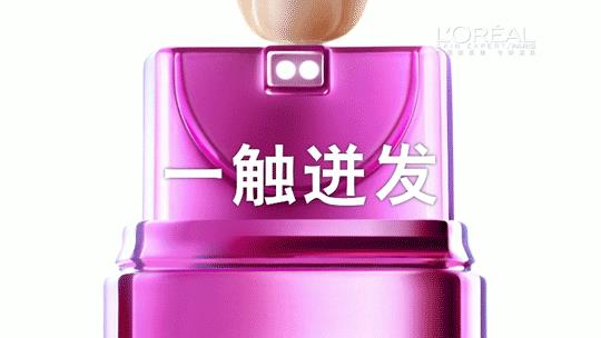 欧莱雅清润补水精华多少钱？欧莱雅清润补水精华专柜价格