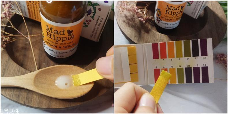 mad hippie维a精华适合肤质 mad hippie va精华功效