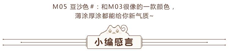 Unny口红怎么样？Unny口红好用吗