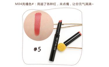 Unny口红怎么样？Unny口红好用吗