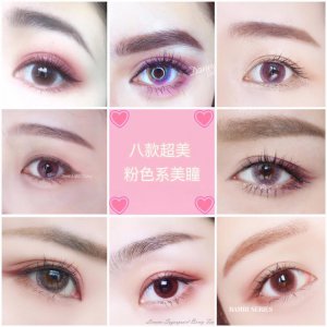 ​粉色美瞳效果图 粉色美瞳好看吗
