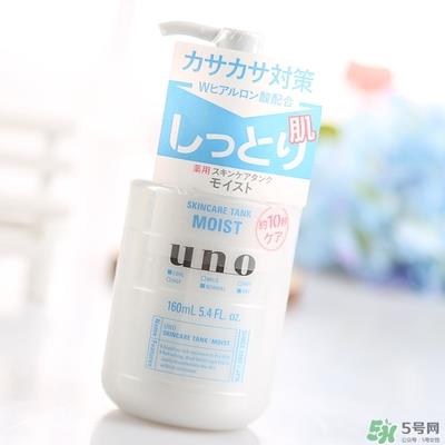 资生堂uno吾诺乳液新旧包装对比 资生堂uno吾诺乳液新旧包装区别