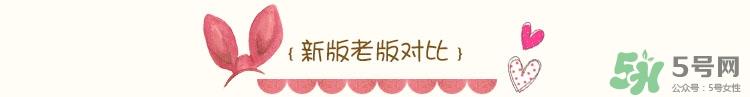 资生堂uno吾诺乳液新旧包装对比 资生堂uno吾诺乳液新旧包装区别