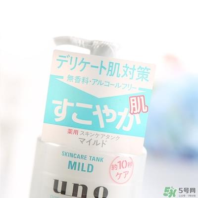 资生堂uno吾诺乳液新旧包装对比 资生堂uno吾诺乳液新旧包装区别