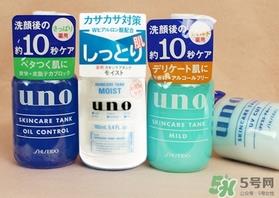 资生堂uno吾诺乳液新旧包装对比 资生堂uno吾诺乳液新旧包装区别