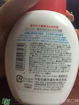 skinlife洗面奶含果酸吗？skinlife洗面奶成分