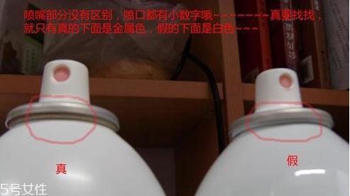 依云喷雾真假 教你鉴别依云喷雾真假对比