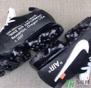 ​off white与nike air vapormax联名实物怎么样_好看吗？