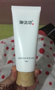 ​御泥坊洗面奶是皂基吗？御泥坊洗面奶怎么用？