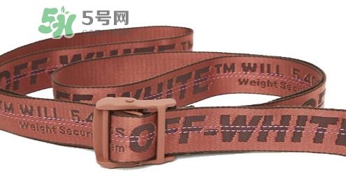 off white腰带颜色有哪几种？off white腰带最新颜色介绍