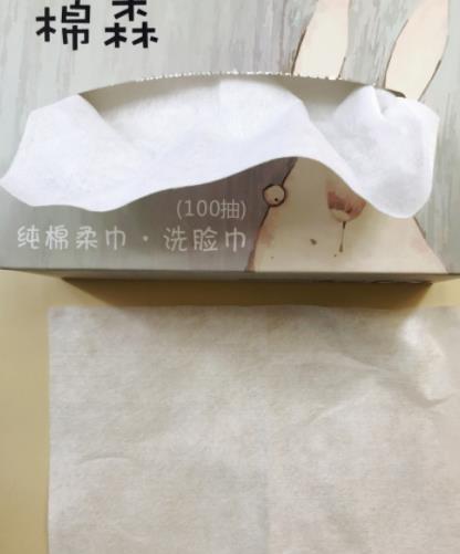 美丽工匠洗脸巾好用吗？美丽工匠和棉森洗脸巾对比