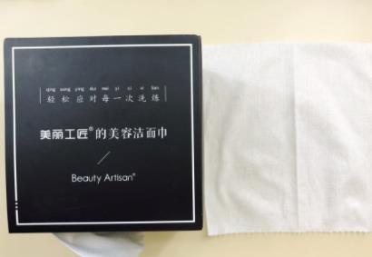 美丽工匠洗脸巾好用吗？美丽工匠和棉森洗脸巾对比