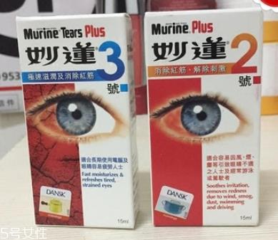 欧美眼药水哪个牌子好 欧美最好用的眼药水