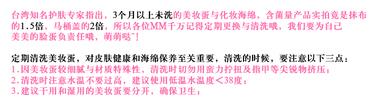 beauty blender美妆蛋发霉了怎么办？美妆蛋怎么清洗？