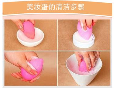 beauty blender美妆蛋发霉了怎么办？美妆蛋怎么清洗？