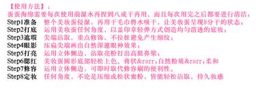 beauty blender美妆蛋发霉了怎么办？美妆蛋怎么清洗？