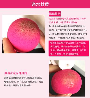 beauty blender美妆蛋发霉了怎么办？美妆蛋怎么清洗？
